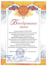 16.5. Пед.колледж.jpeg