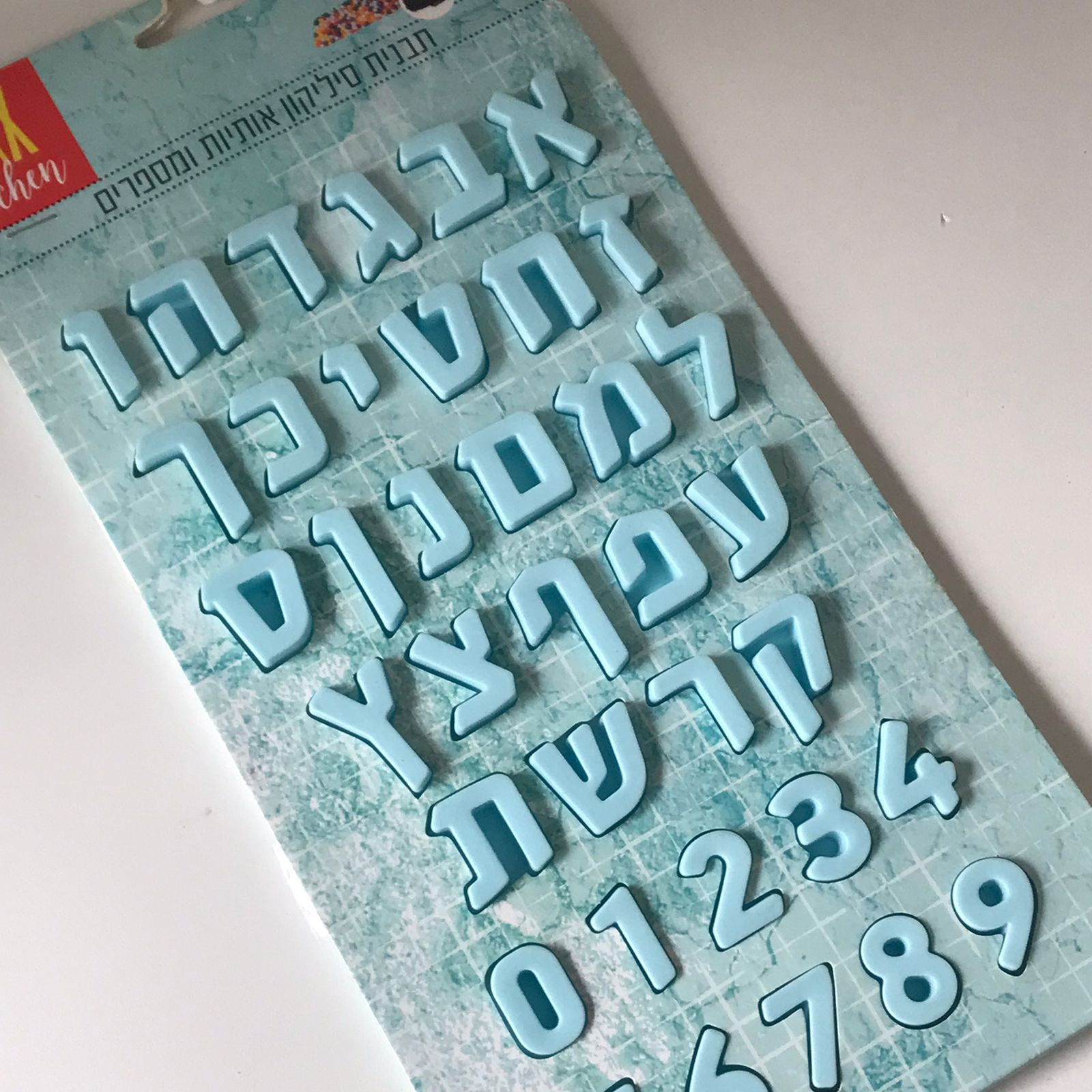 Forma de  Silicone com letras hebraico. 