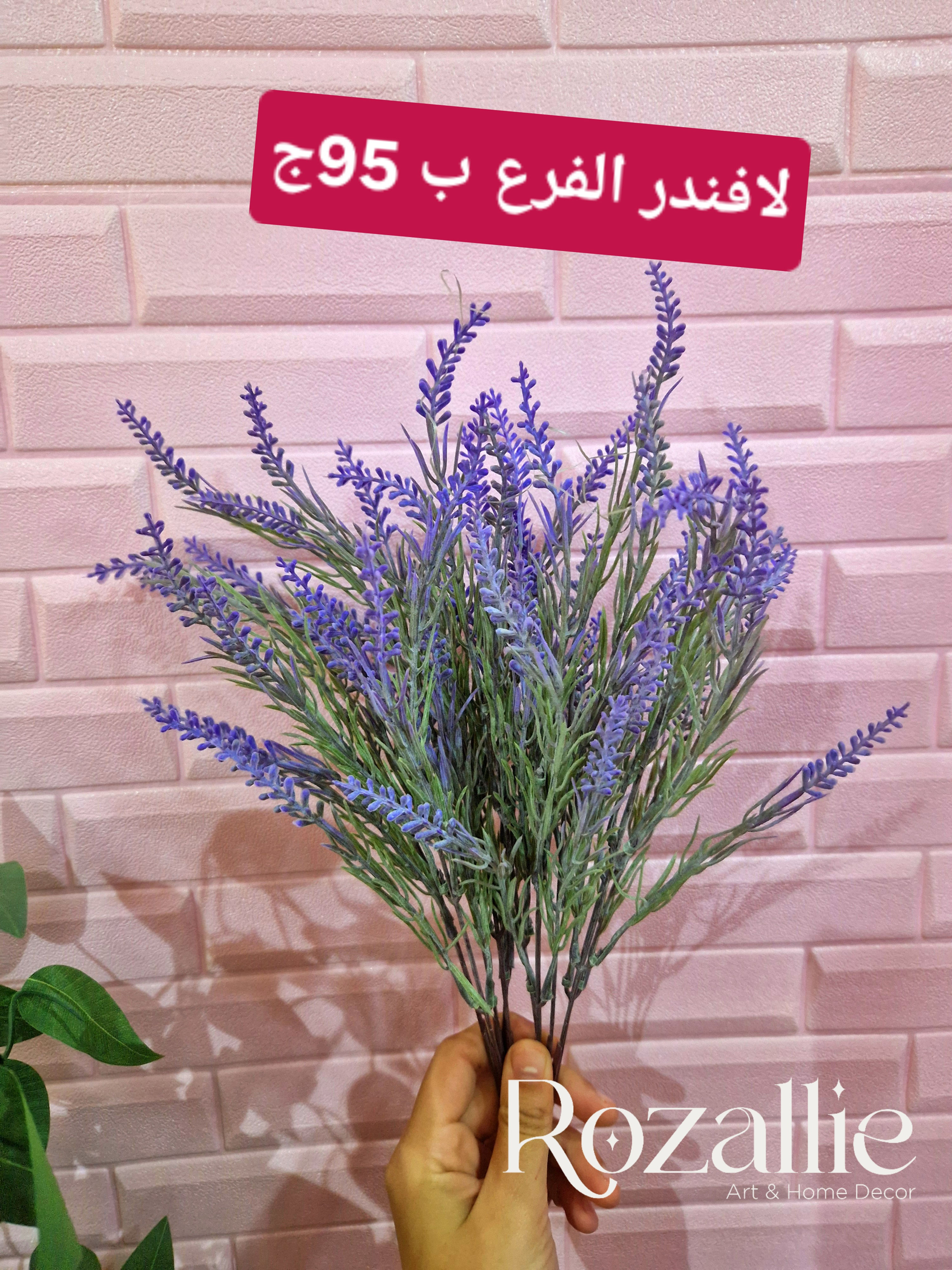Lavender 1 Branch Artificia
