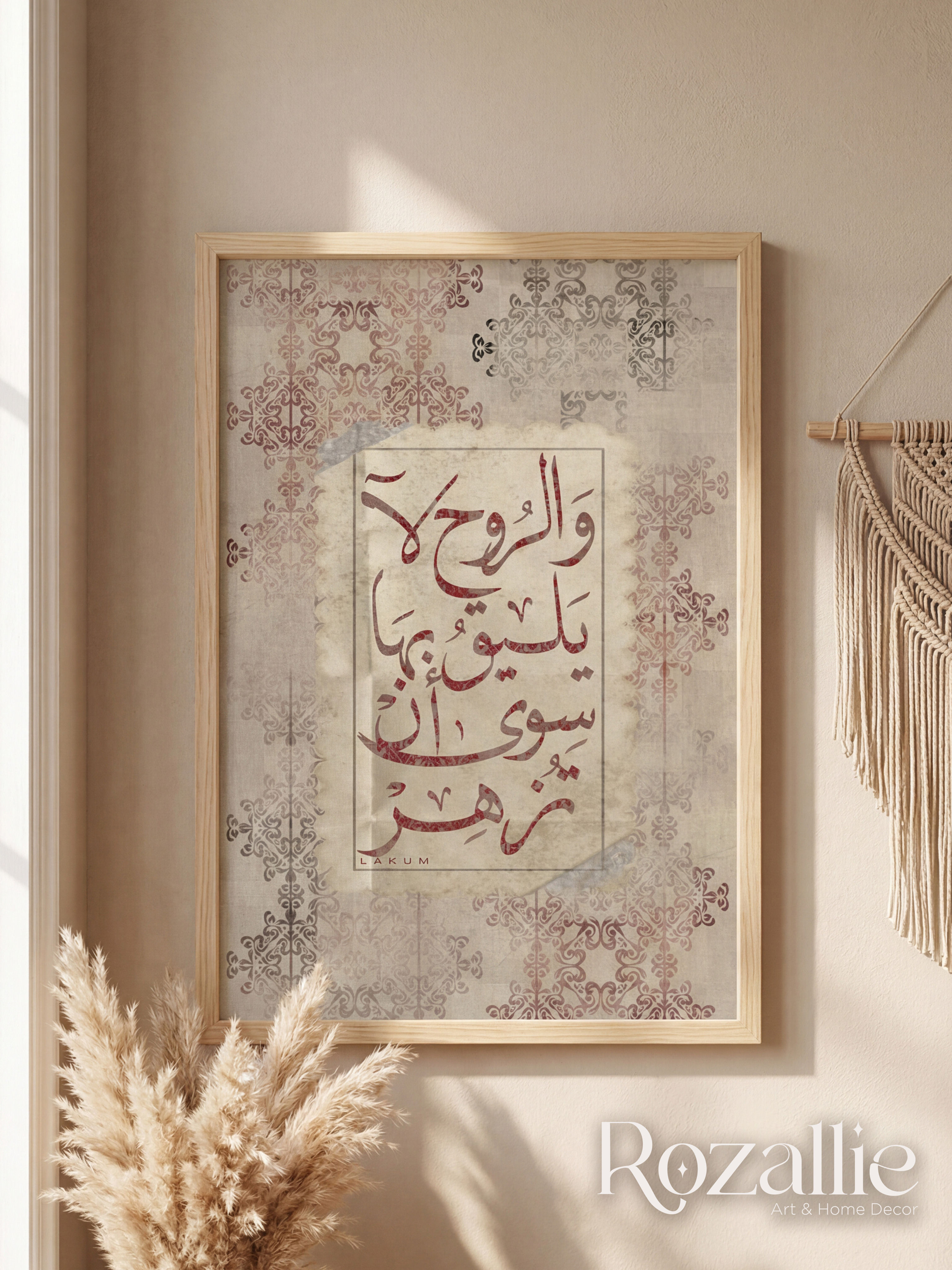 Islamic Turath Art 119