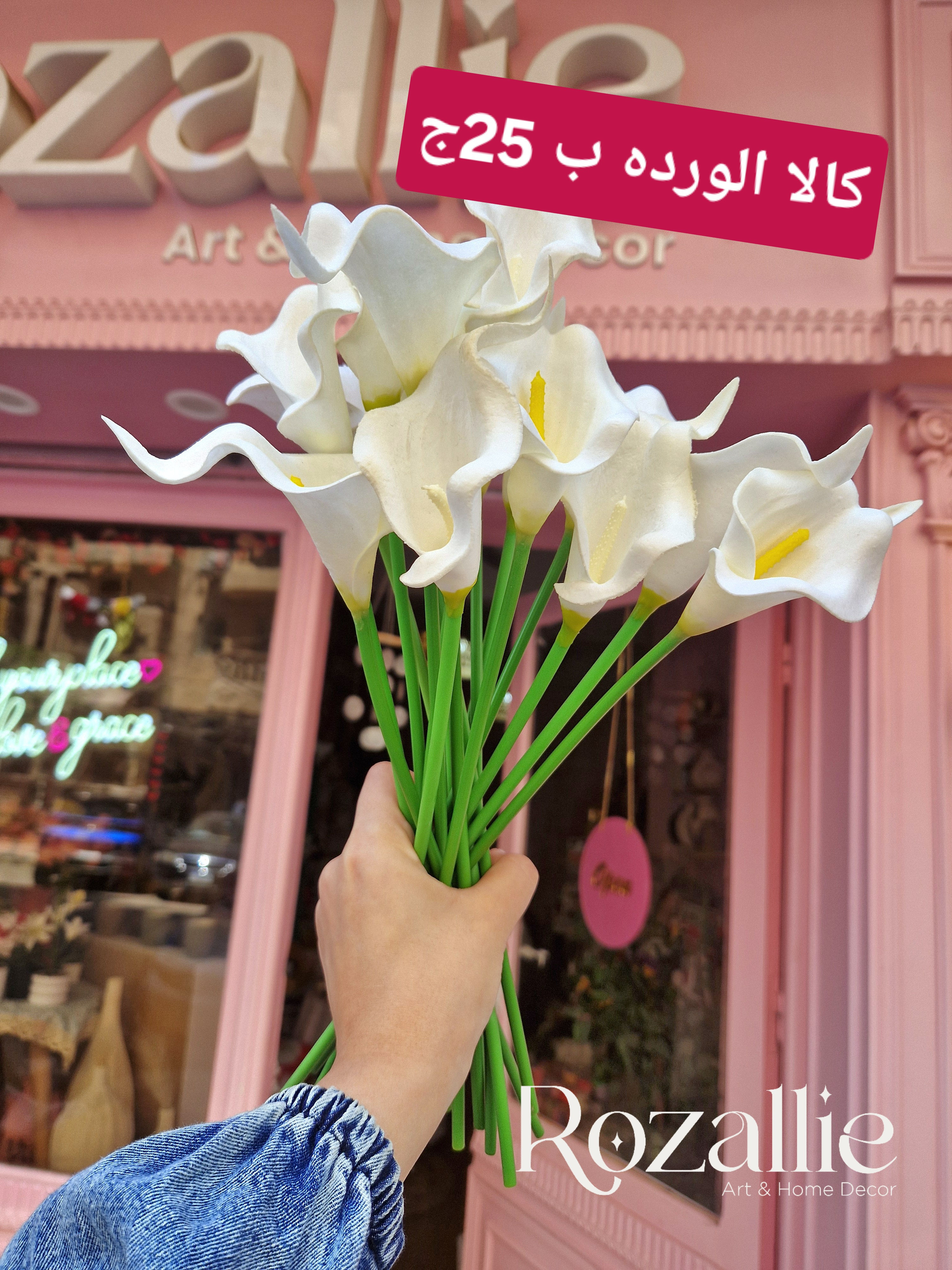 1pc artificial White Calla Flower