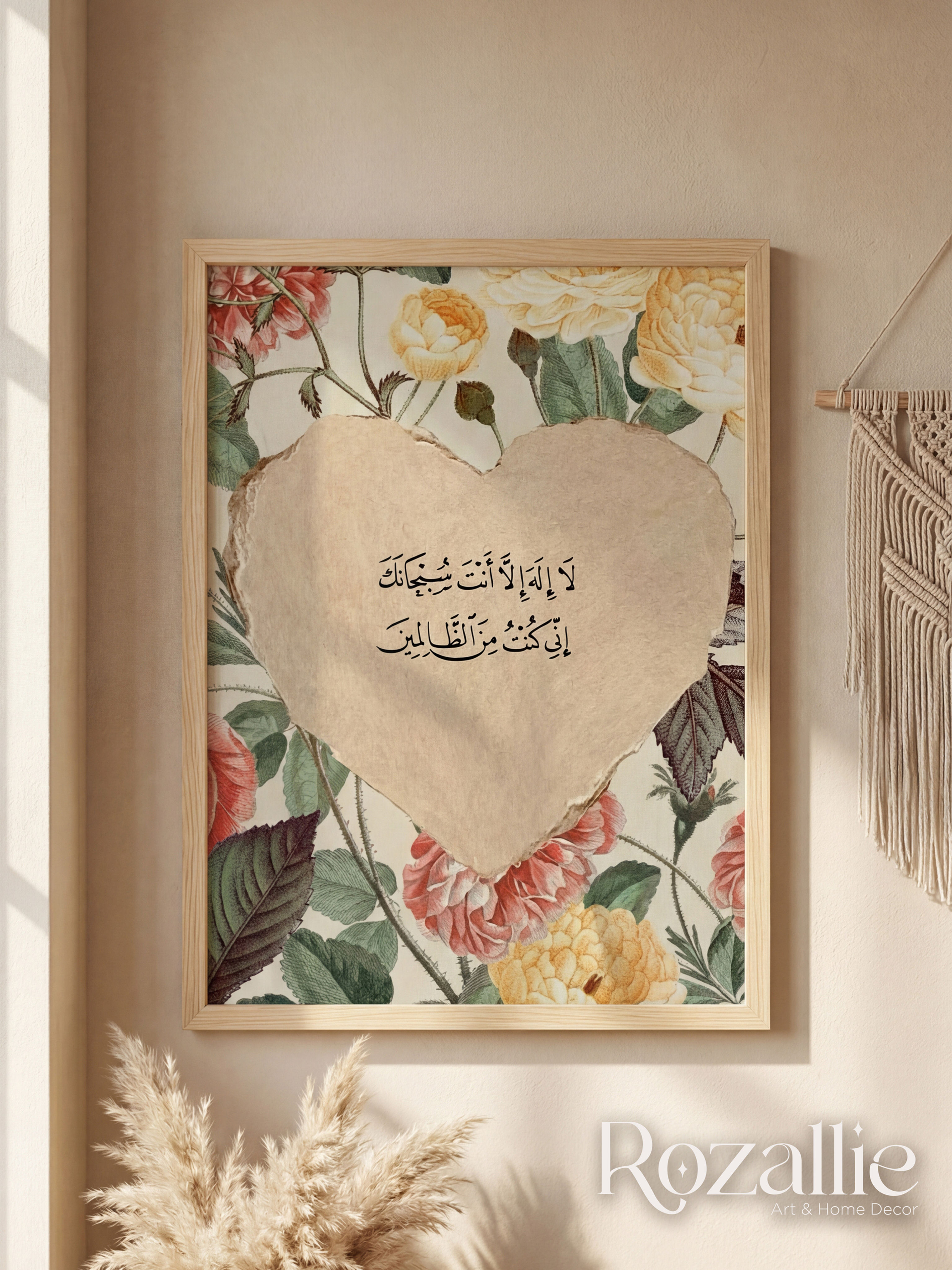 Islamic Turath Art 117