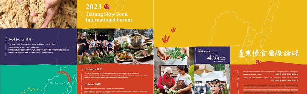 8_Space Planning_2023 Slow Food International Forum_Portfolio_作品集用-03.png