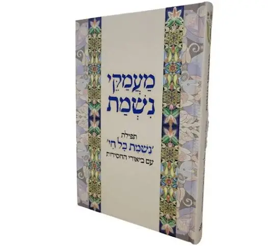 Nishams books
