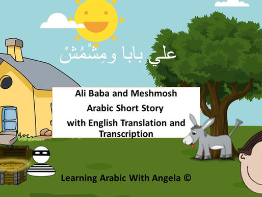 "Ali Baba and Meshmosh" Arabic Short Story with English Translation and Subtitles in PDF
