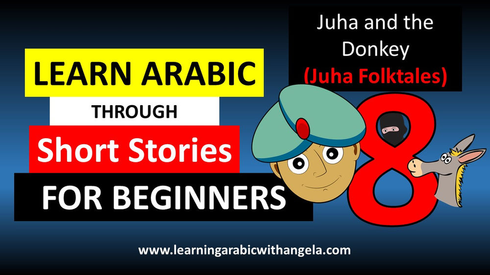 "Juha and the Donkey" Short Arabic Story in PDF and Video