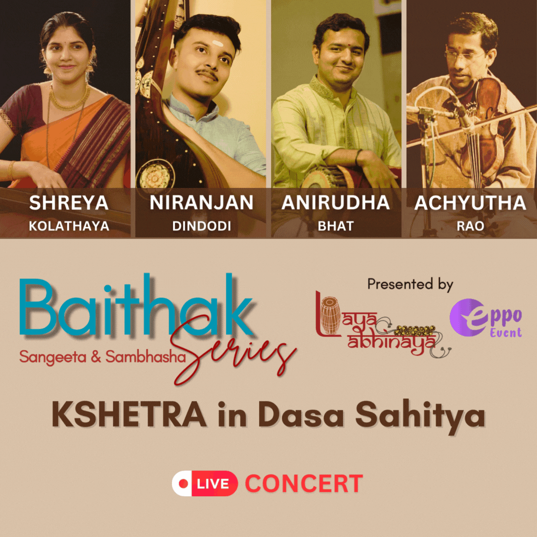 Baithak Design 11.gif