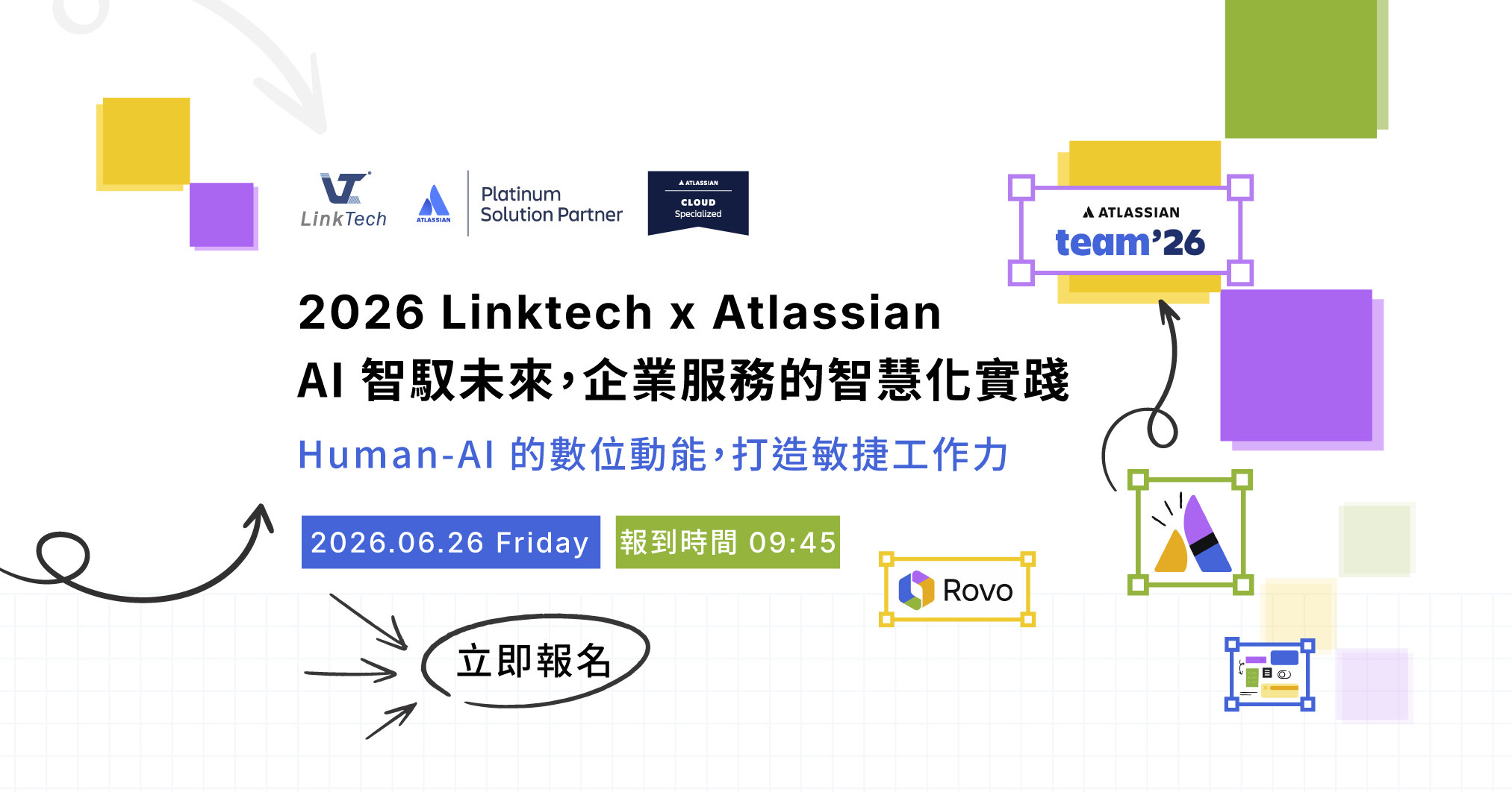 2026 Linktech x Atlassian AI 智馭未來,企業服務的智慧化實踐