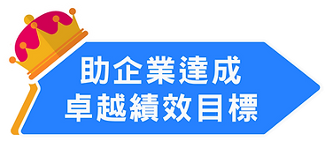 Linktech 實戰工作坊 -7