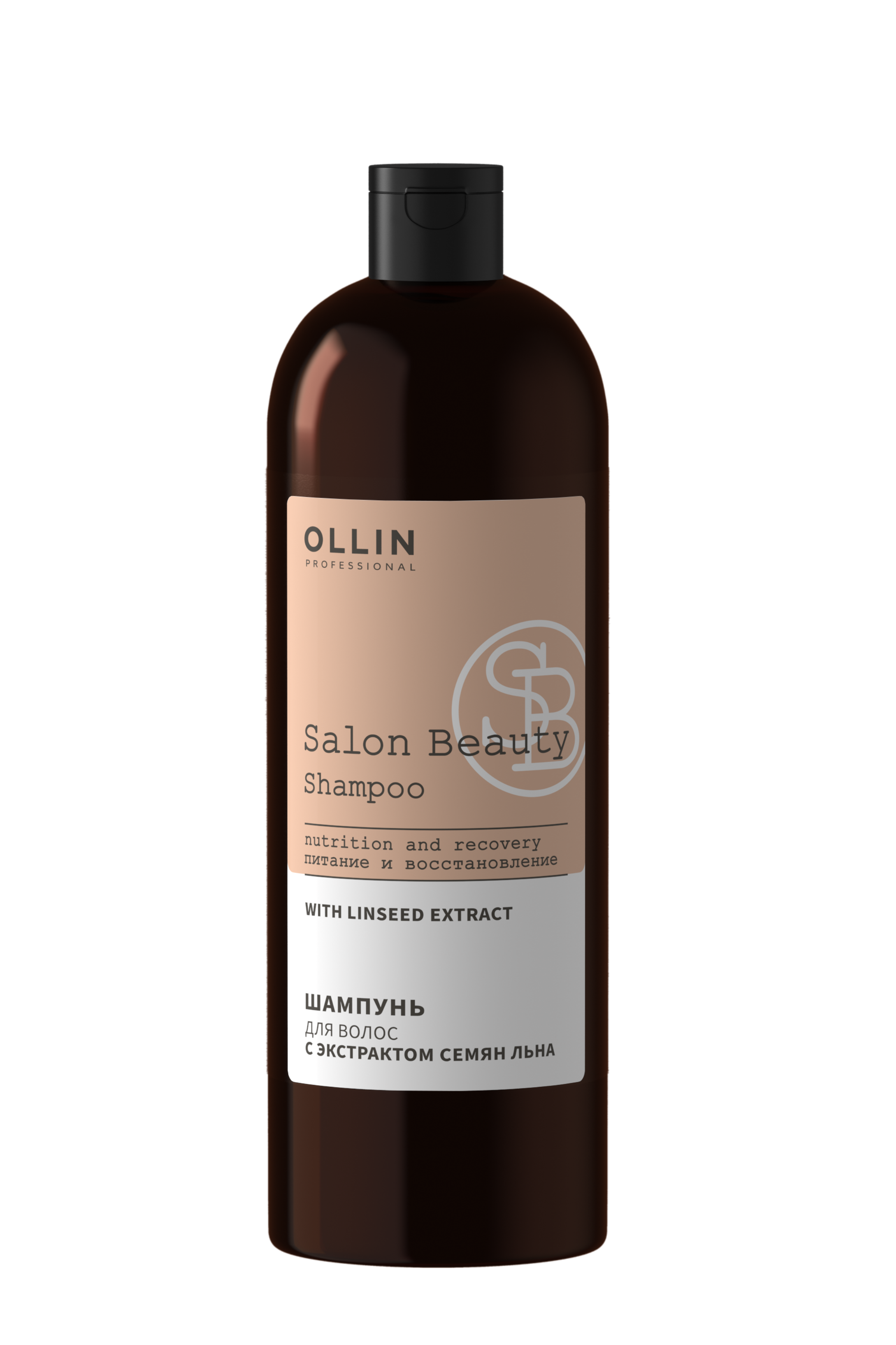 HAIR SHAMPOO with Flax Seed Extract 1000ml