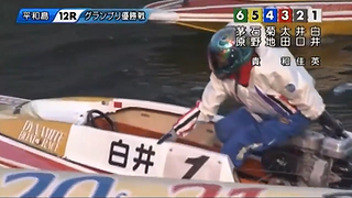 2014年　SGグランプリ