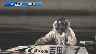2014年　SGオーシャンカップ