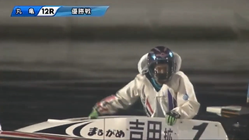 2014年　SGオーシャンカップ