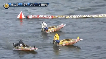 2016年　SGグランプリ