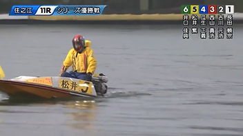 2015年　SGグランプリシリーズ