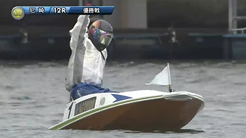 2024年　SGグランドチャンピオン