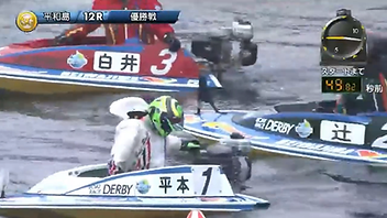 2021年　SGボートレースダービー