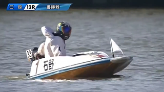 2015年　SGオーシャンカップ