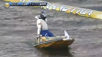 2018年　SGグランプリ
