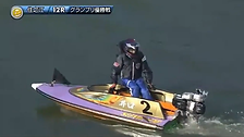 2017年　SGグランプリ
