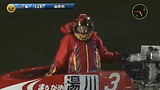 2018年　SGボートレースメモリアル