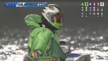 2015年　SGグランプリ