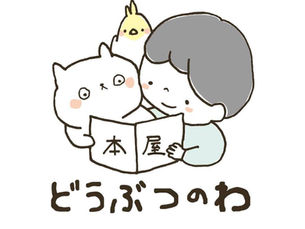 当店について