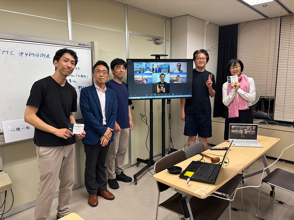 第485回　例会記録