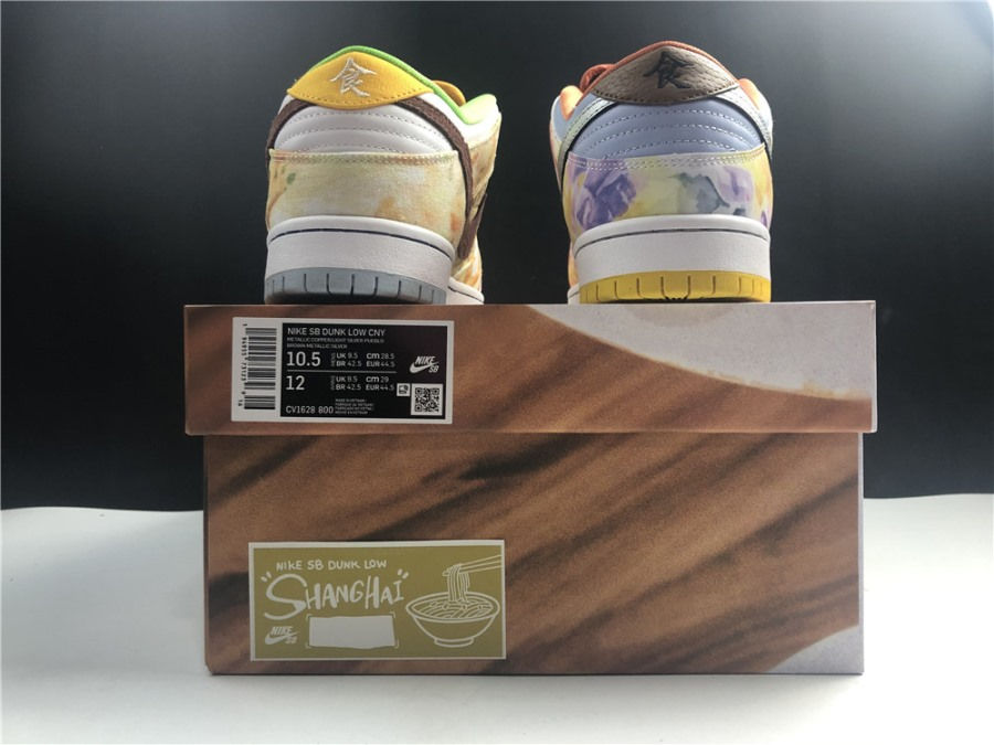 Thumbnail: NIKE DUNK SB LOW CNY STREET HAWKER