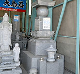 誠光石材五輪塔