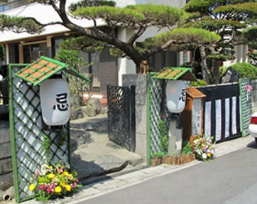 沖縄県全域対応