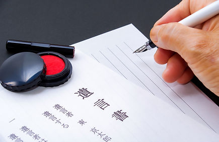 遺言書作成支援