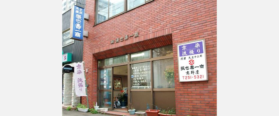 トップ画像