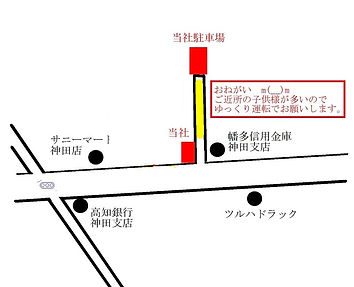 駐車場案内