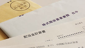 信頼を高める正確な会計と明朗な申告