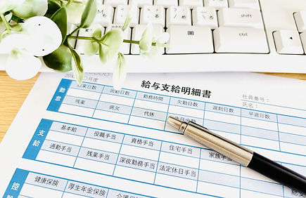 労働・社会保険