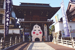 節分祭
