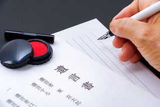 遺言の作成支援