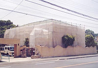 施工中