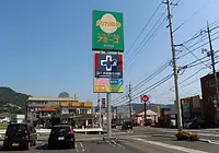 看板