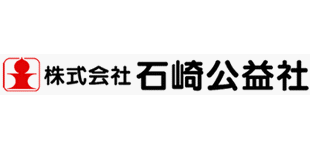 株式会社石崎公益社ロゴ