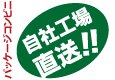 パケ梱ロゴ