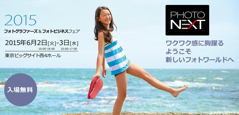 スクリーンショット 2015-05-25 17.03.57.png