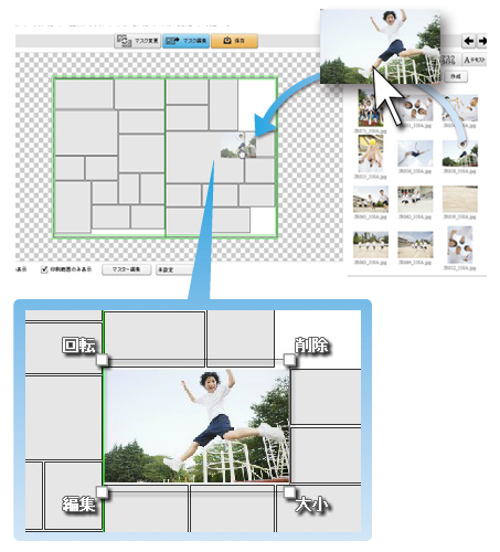卒業アルバム 制作 オンライン ネット 写真館 学校 幼稚園 保育園 大学 印刷会社