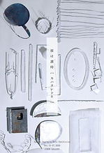 2C2DB55A-8F8C-49B8-9BB1-1841CCA64B3D.jpe