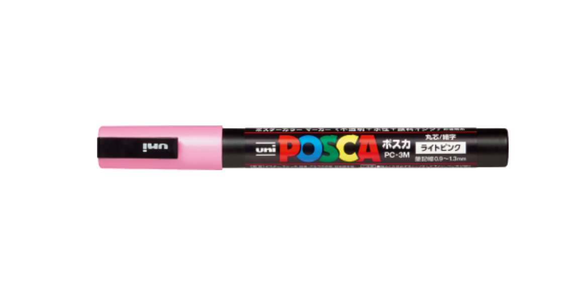 Posca PC3M Paint Marker Pen, Fine Point, Light Pink