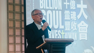 BSH-1 全球華人大豐收 從「教會福音化」開始