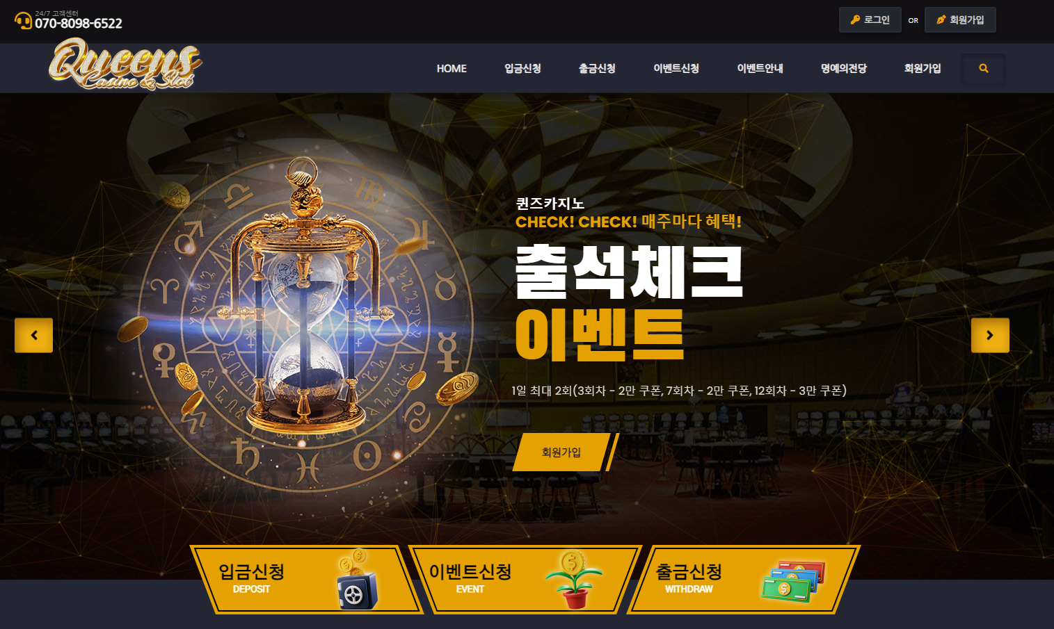 해외온라인카지노 온라인바카라 포텐슬롯주소 온라인슬롯잭팟 안전카지노 카심바슬롯