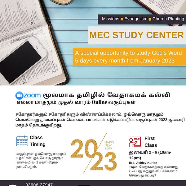 MEC Study Center Flyer.jpg