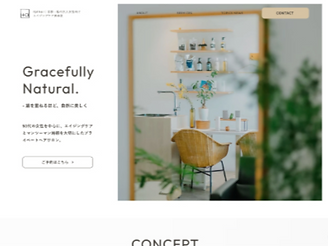 ital hairのサイトイメージ